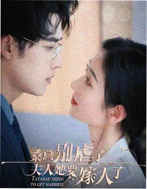 短剧集叙事结构笔记配图