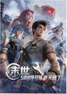 动画新番季度导视配图